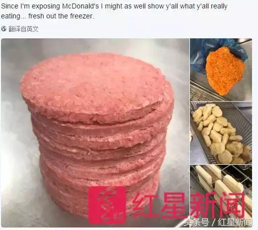 红星调查|曝光麦当劳发霉冰淇淋机的美国人接受红星专访坚称:恶心的就是盛奶油凹槽