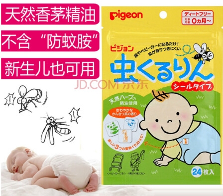 日本宝妈必备的宝宝贴心用品大合集