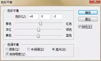 ps把照片转换成素描,ps素描头像怎么制作