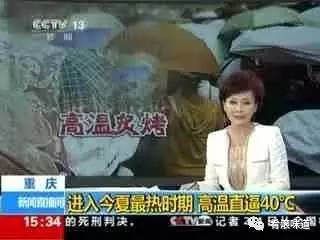 重庆夏天解暑方法,重庆夏天冷饮