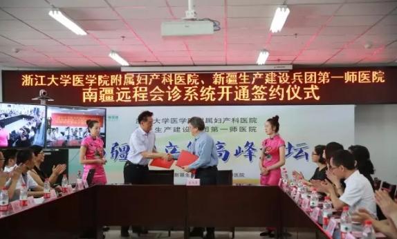 给病人“送红包”?不仅如此,浙大妇院的医生们还给阿克苏地区带去了现金的医疗技术,服务南疆!