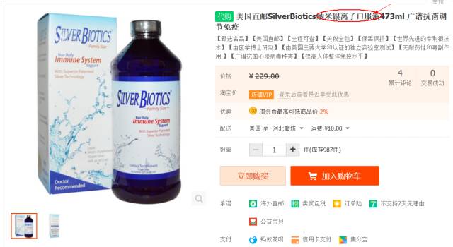 保健品隐藏真相揭秘,曾经火爆神坛的保健品