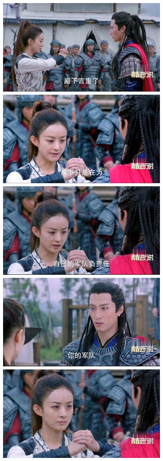 楚乔传燕洵什么时候抛弃秀丽军,楚乔传燕洵把秀丽军全都杀了