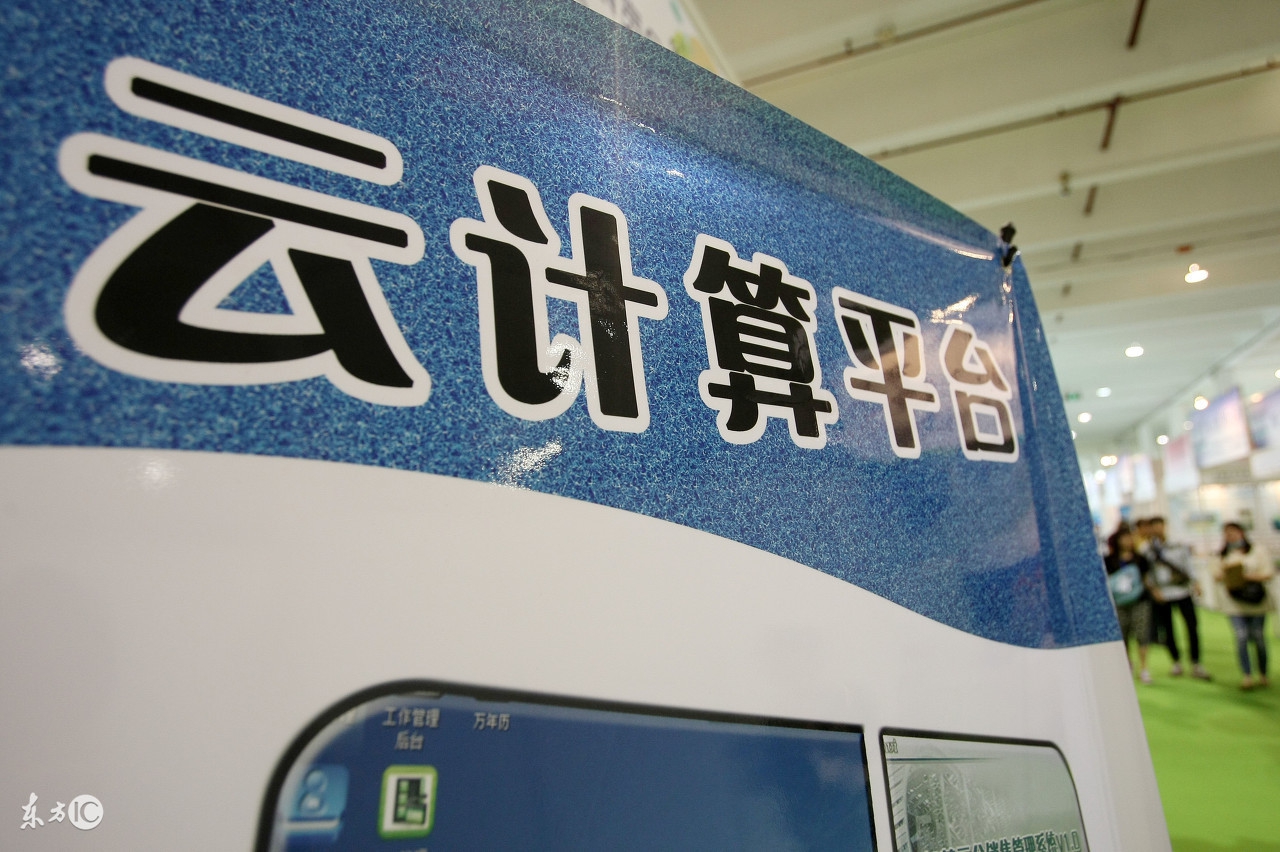 马化腾李彦宏马云许家印,马云许家印马化腾李彦宏