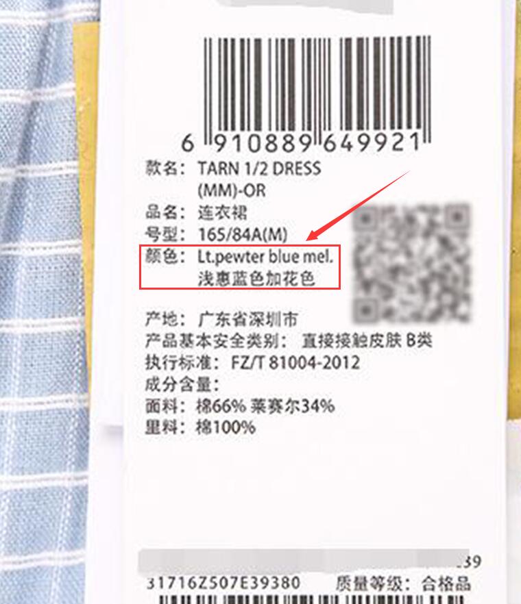 99%的服装店主都看不懂服装吊牌