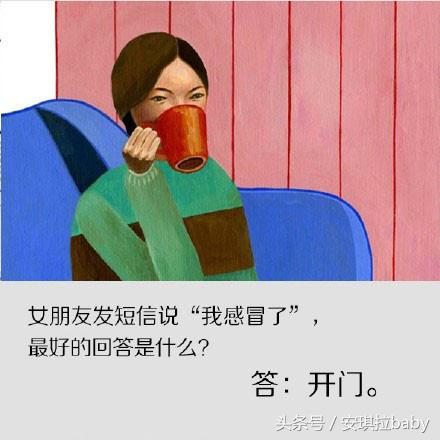 高情商回复友谊的小船,关于朋友之上恋人未满的经典语录