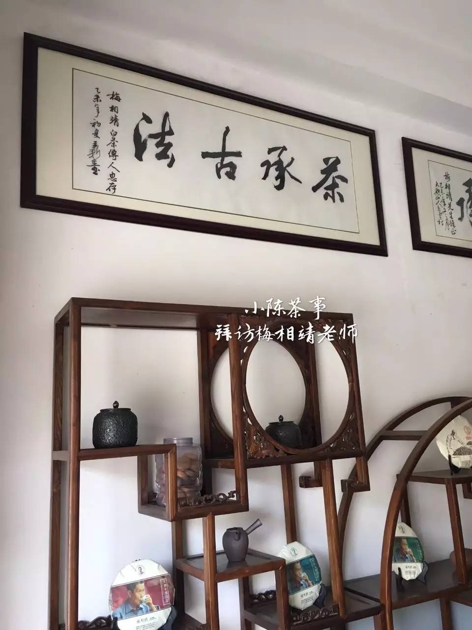 真正的白茶大师是什么样的？