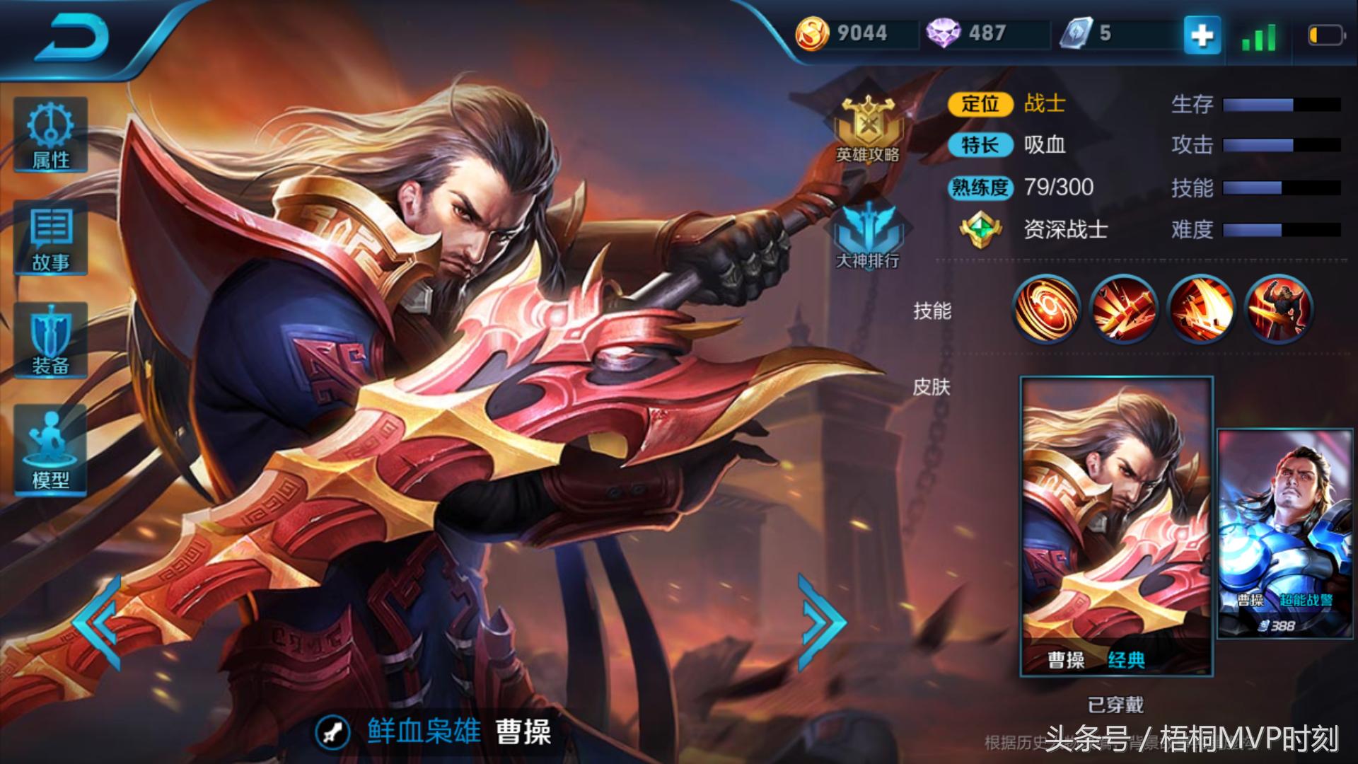 墨一炮和曹三刀哪个厉害,墨一炮和曹三刀