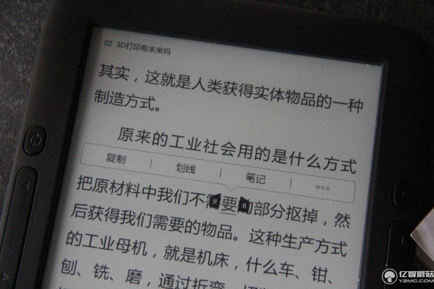 博阅t62mega,博阅t62电子书