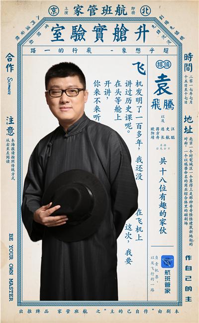 搭讪成功率高的场所,在机场搭讪女星