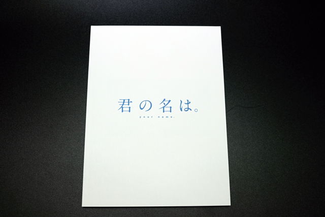 《你的名字》4KUHD+BD完整特别版开箱介绍