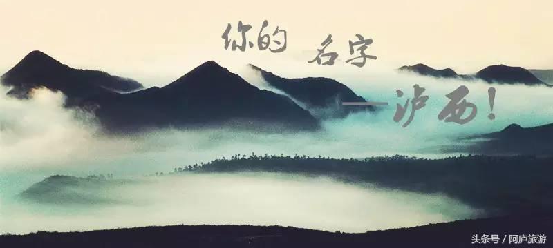 浣犵殑鍚嶅瓧鍗楀崕,浣犵殑鍚嶅瓧鎯呰妭