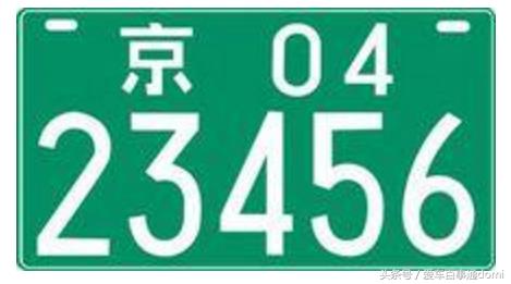 中国车牌颜色代表什么,中国的五种车牌在哪几种车上
