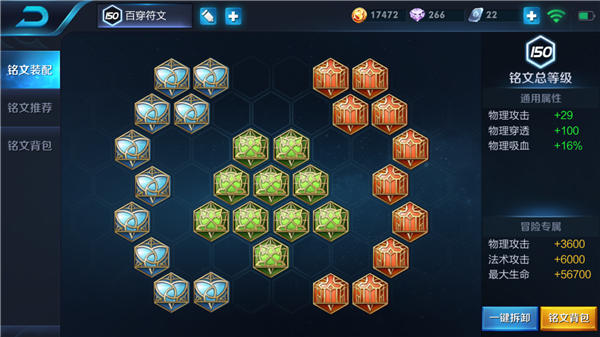 王者荣耀排位一直卡在一个段位,王者荣耀排位老是一输一赢怎么办