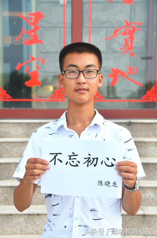 昌邑这些孩子为什么能考上清华北大？（家长必读！）