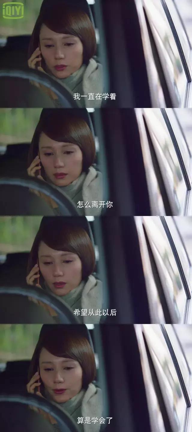 我的前半生贺涵罗子君大结局,贺涵罗子君的电视剧大结局