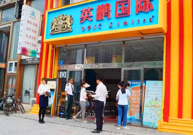 娣卞湷鑻遍箯鍥介檯鏁欒偛瀛︽牎,鑻遍箯鍥介檯鏁欒偛