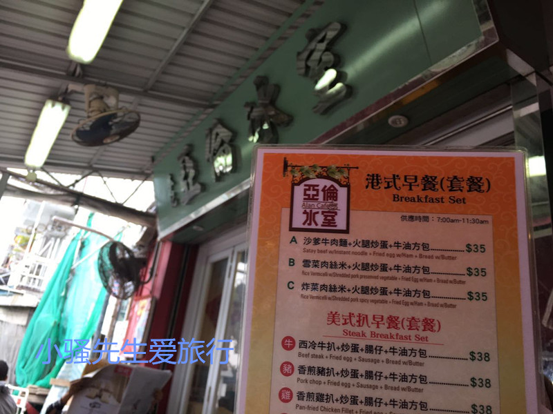 香港长洲岛旅游高端纯玩,香港长洲岛有什么好玩的