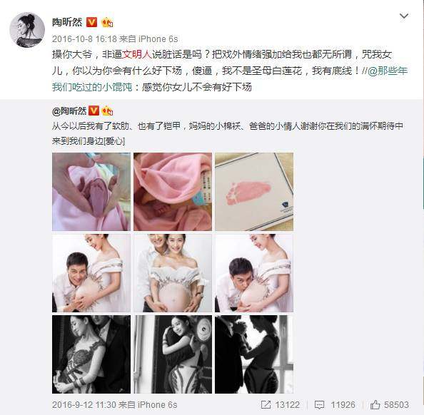 出色完成了角色还要替角色背锅,这些演员有点冤