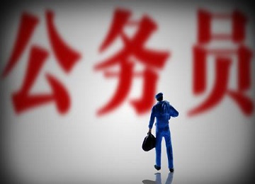 公务员比企业收入高正常吗,公务员比企业好吗