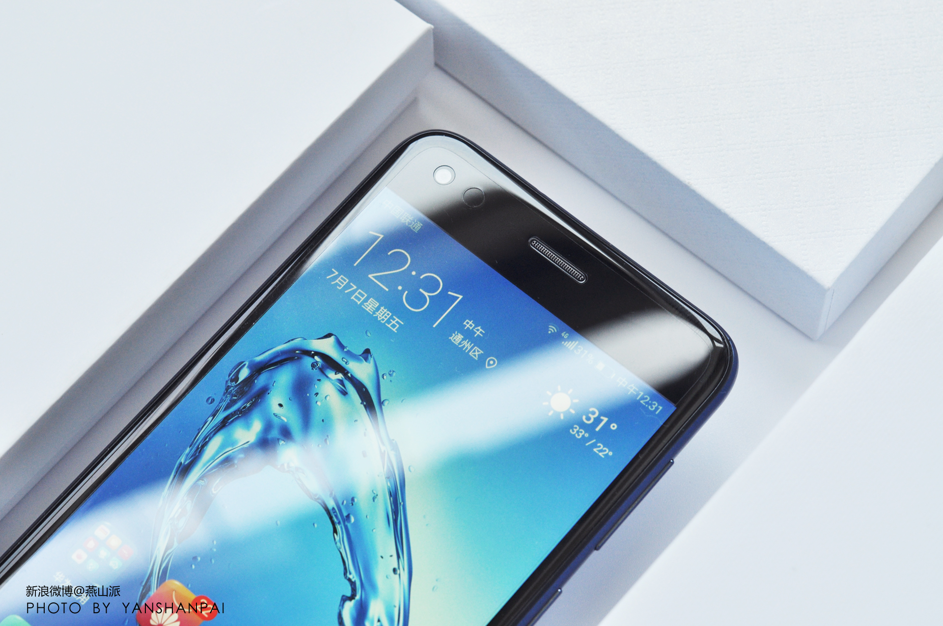 华为畅享7评测,899元起到底能否快到爽?