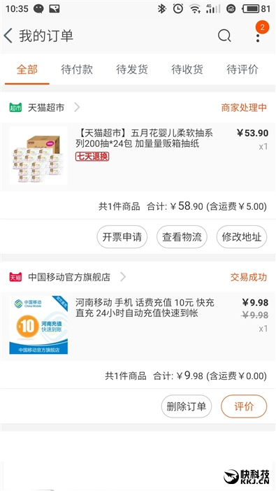 天猫精灵x1和小米ai音箱,天猫精灵x1智能音箱