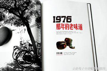 76人老烩面,老烩面简介