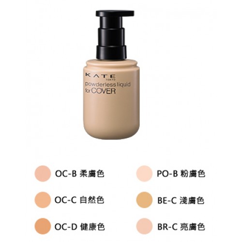 适合混合肤质的大牌粉底液推荐,不挑肤质的大牌粉底液推荐