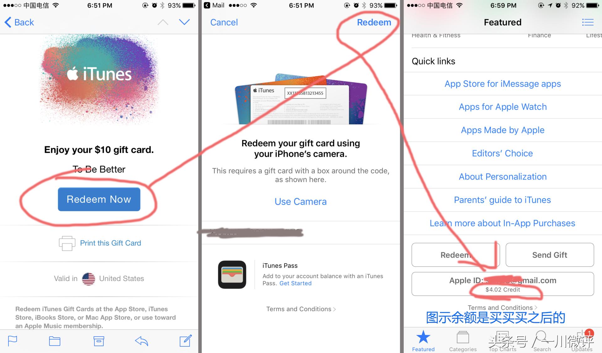 美区appstore怎么购买付费软件,美区怎么购买app
