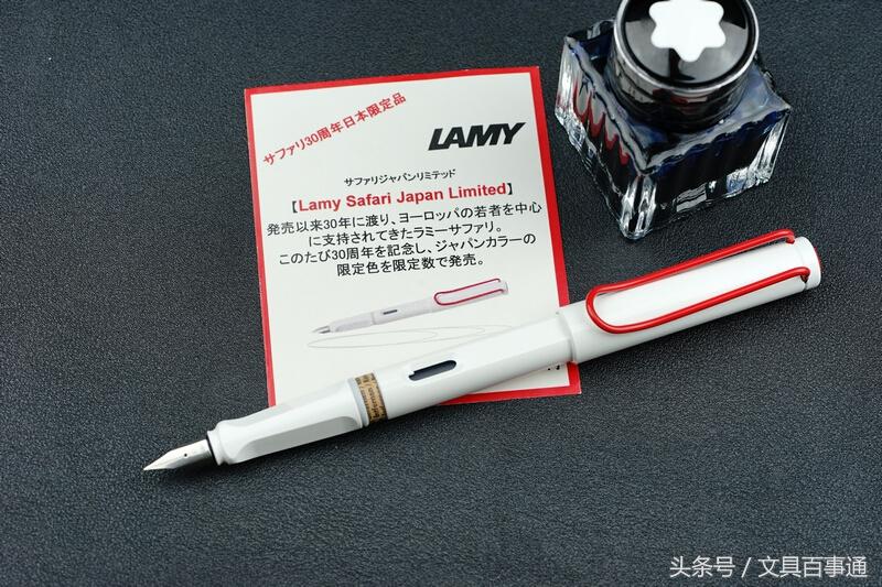 lamysafari限量版,lamysafari历年限量版