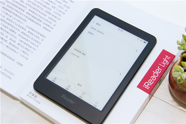 鐢ㄧ數瀛愪功闃呰鍣ㄤ粈涔堜功閮借兘鐪嬩箞,鐪嬩功鐨勭數瀛愰槄璇诲櫒