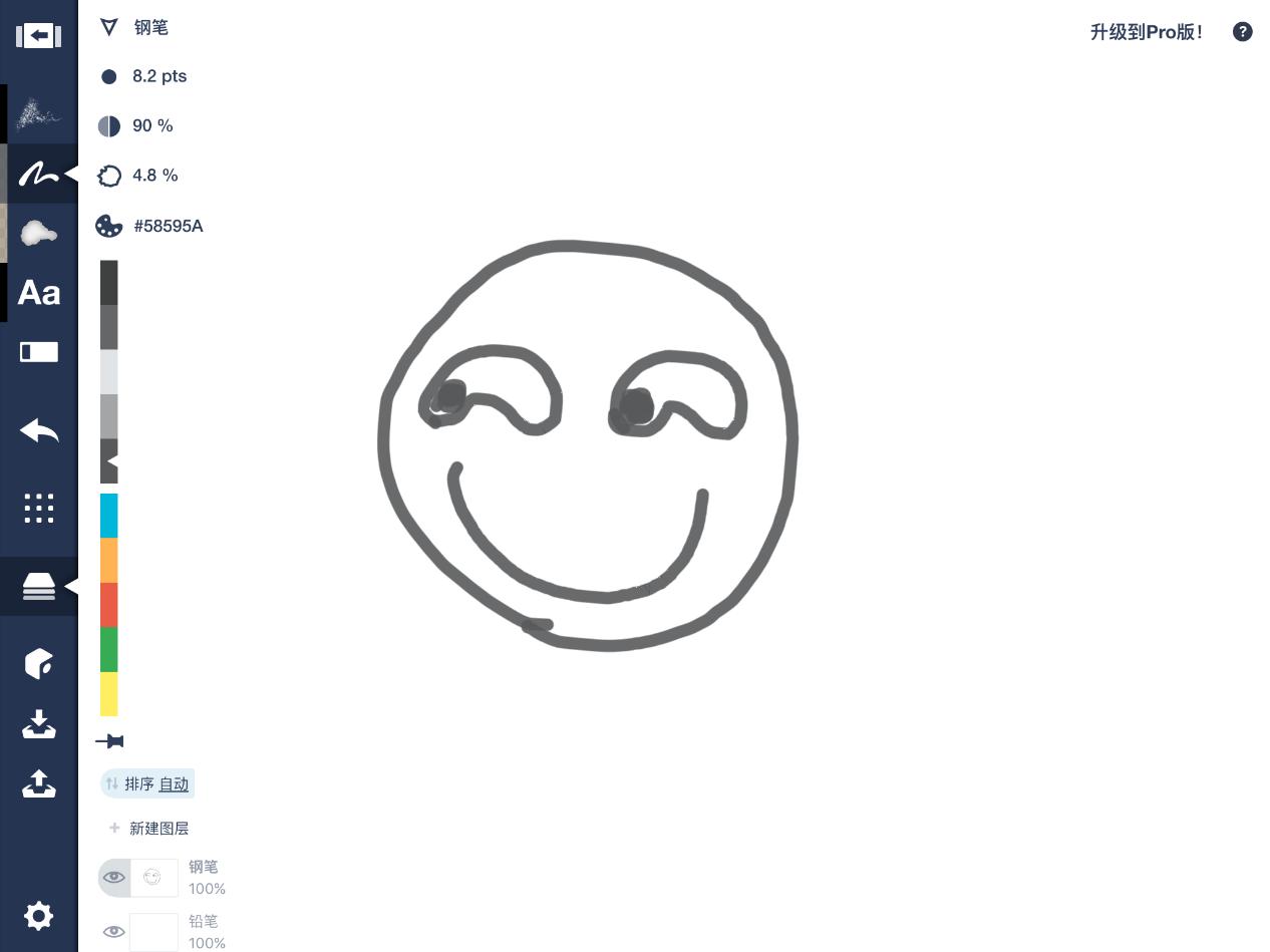 ipad绘画如何不手抖,平板绘画手抖练习软件