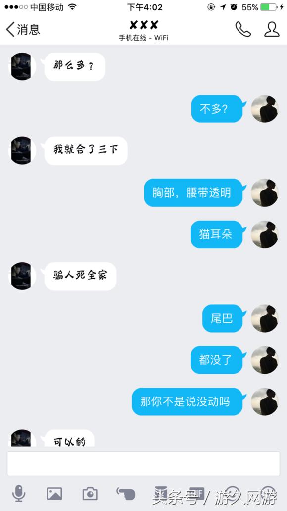 dnf号能借给朋友搬砖吗,dnf号借给人玩给封了