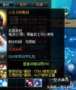 dnf号能借给朋友搬砖吗,dnf号借给人玩给封了