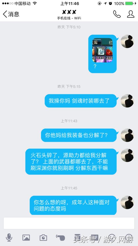 dnf号能借给朋友搬砖吗,dnf号借给人玩给封了