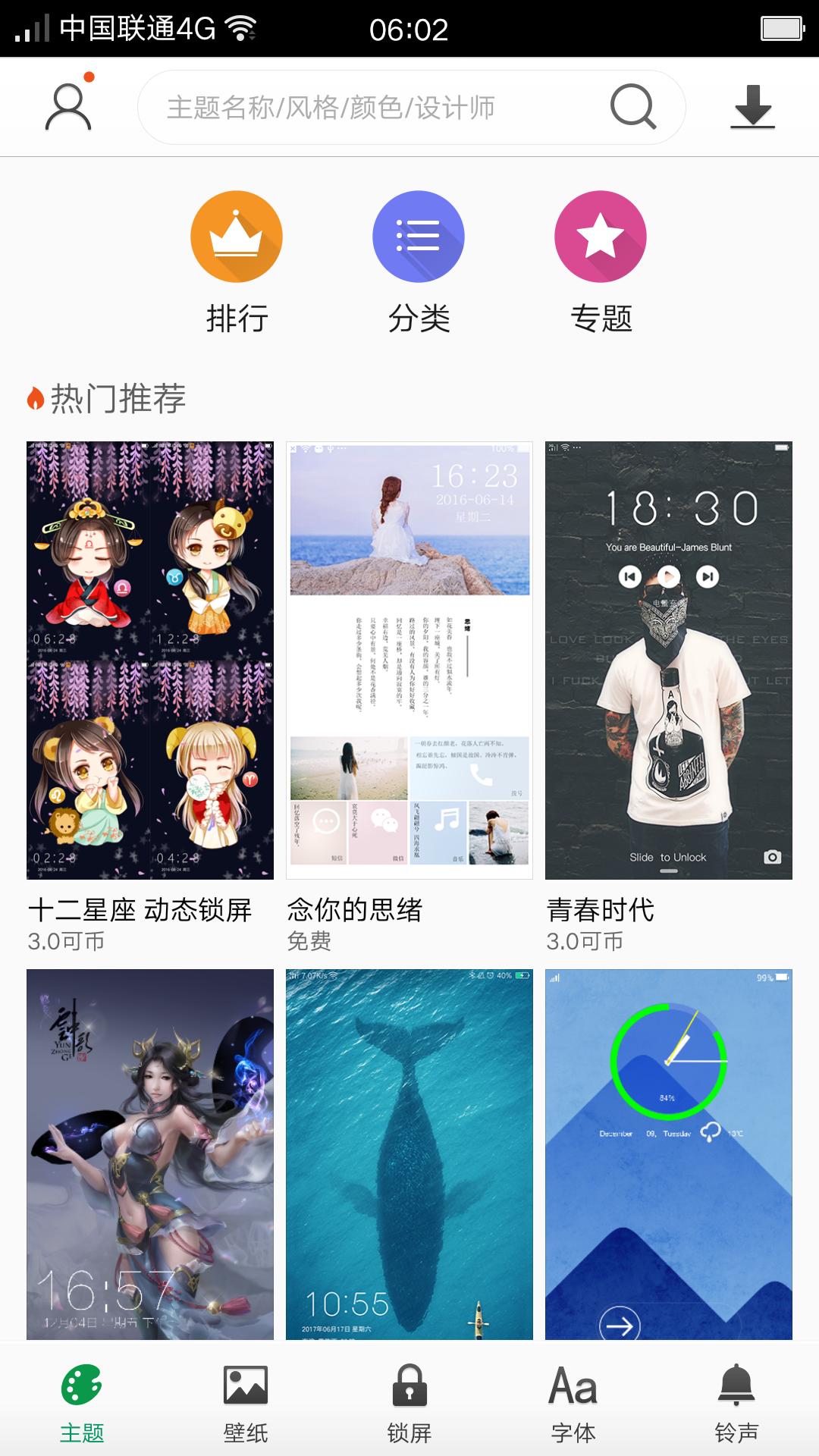一加刷机coloros教程,一加手机刷coloros