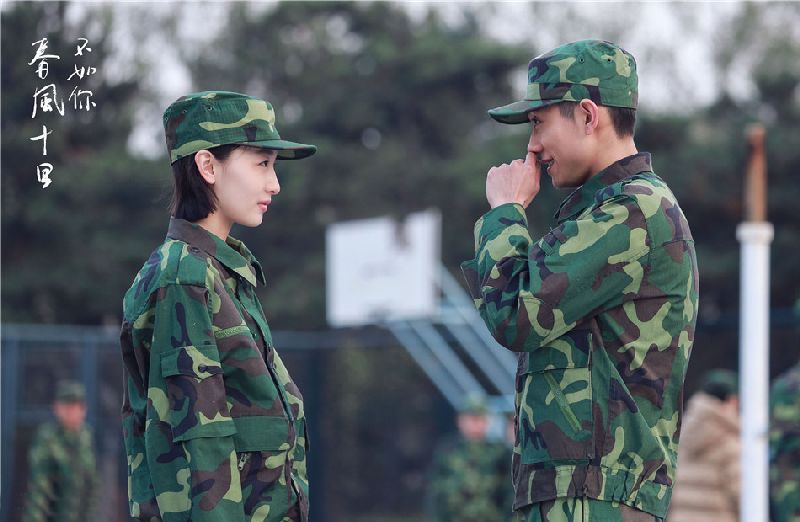 《春风十里不如你》豆瓣评分一路下跌，剧情和节奏遭吐槽，周冬雨、张一山演技受好评