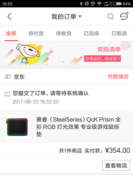 赛睿rgb鼠标垫电竞专用,赛睿qckprismrgb鼠标垫
