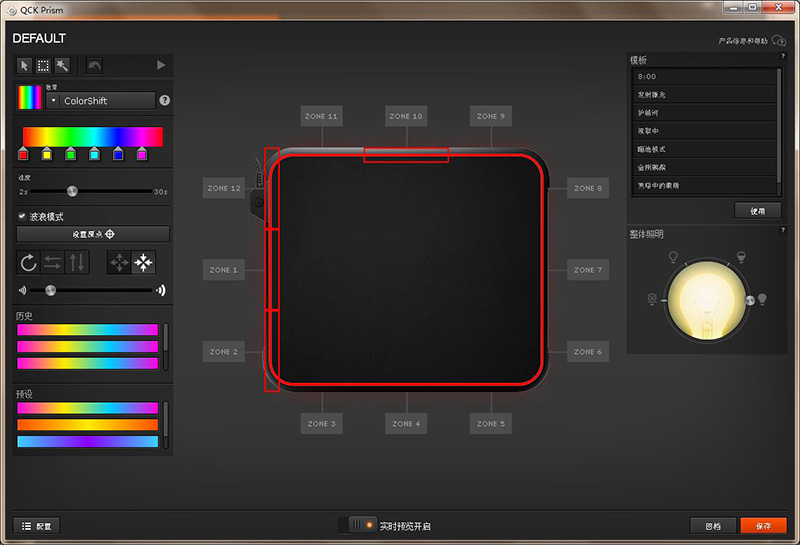 赛睿rgb鼠标垫电竞专用,赛睿qckprismrgb鼠标垫