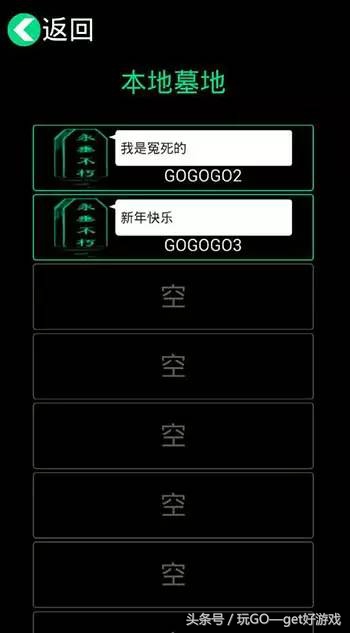 你能活到多少岁故事,你能活到多少岁小程序