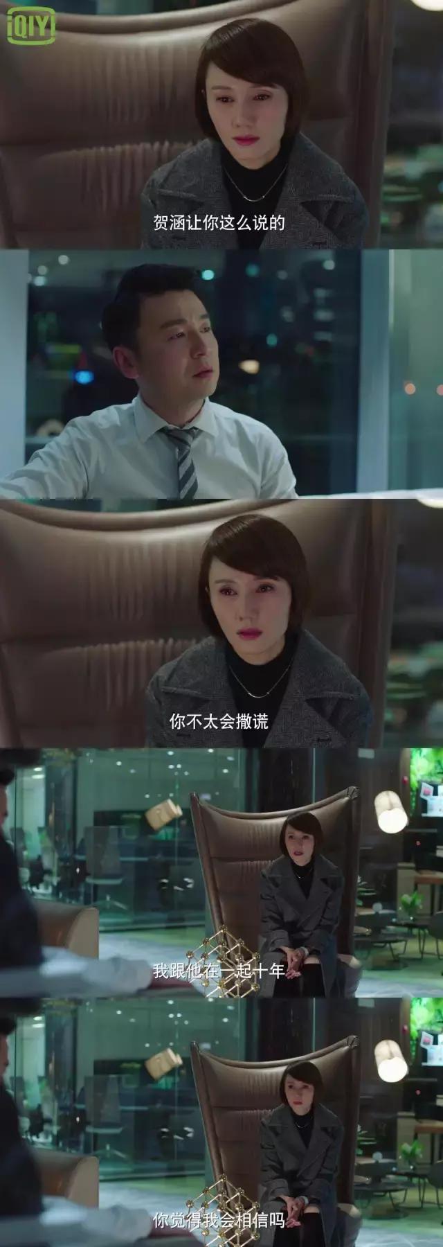 我的前半生贺涵罗子君大结局,贺涵罗子君的电视剧大结局