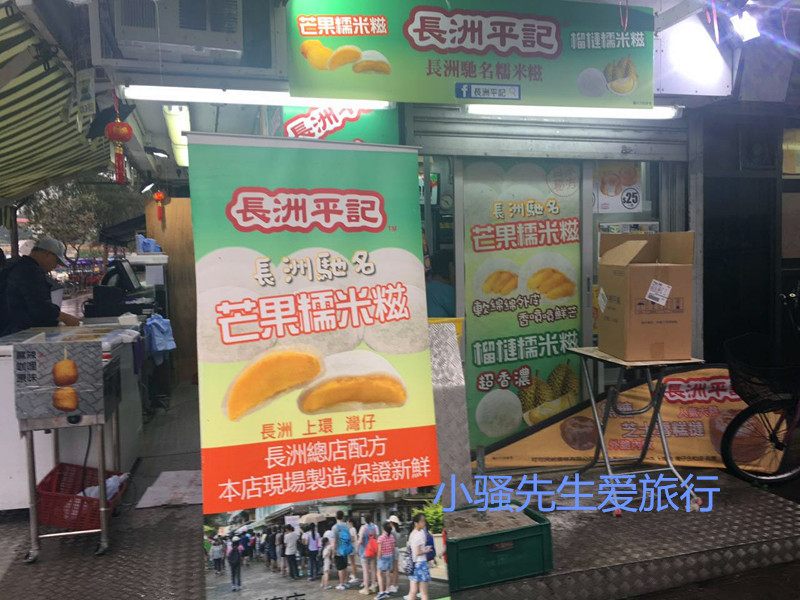 香港长洲岛旅游高端纯玩,香港长洲岛有什么好玩的