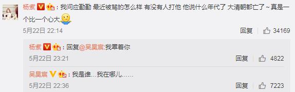 出色完成了角色还要替角色背锅,这些演员有点冤