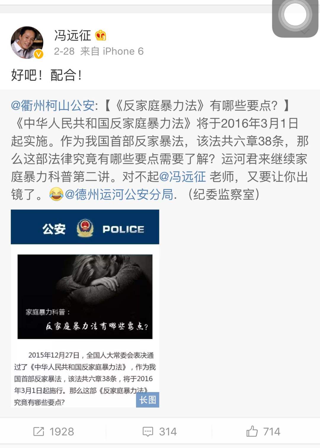 出色完成了角色还要替角色背锅,这些演员有点冤