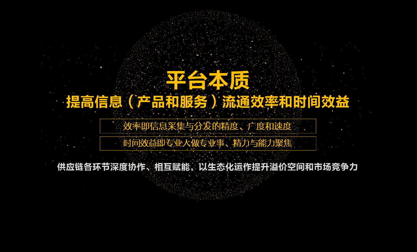 镜暴S2B平台盛装出镜眼镜业互联网+新引擎助力行业提速
