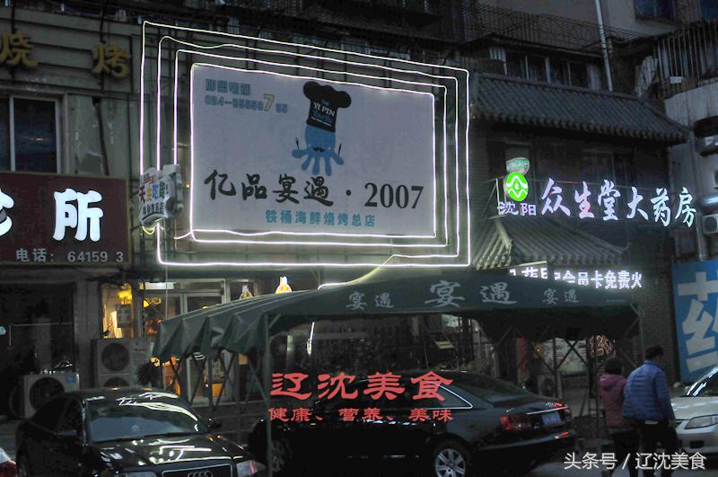 餐饮开店故事,餐饮连锁店创业故事