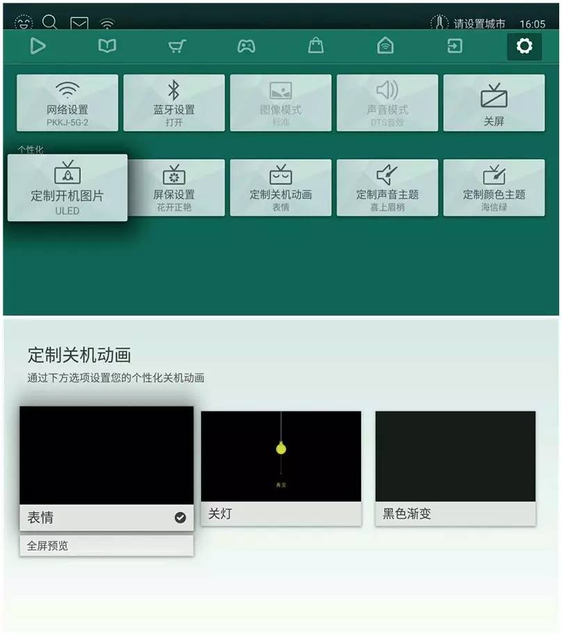 uled超画质电视,海信uled超高清画质