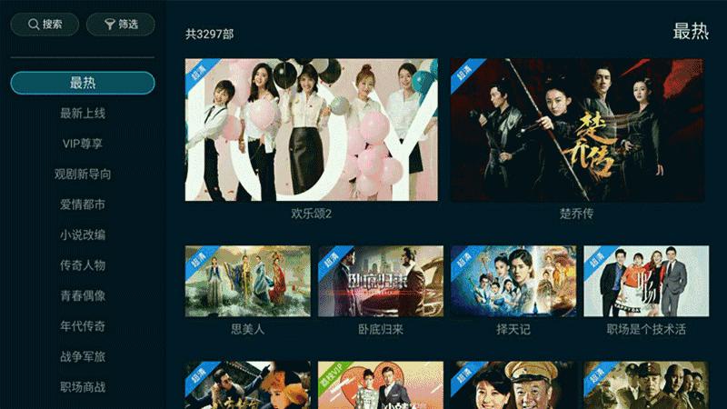 uled超画质电视,海信uled超高清画质