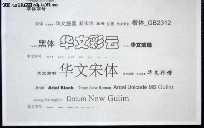 柯尼卡美能达黑白机打印厚纸掉色,柯尼卡美能达黑白机复印模糊