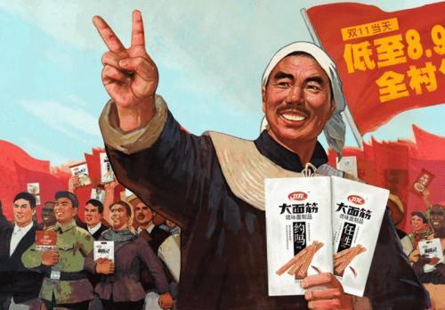 卫龙辣条变身奢侈品,卫龙辣条成为美国的奢侈品